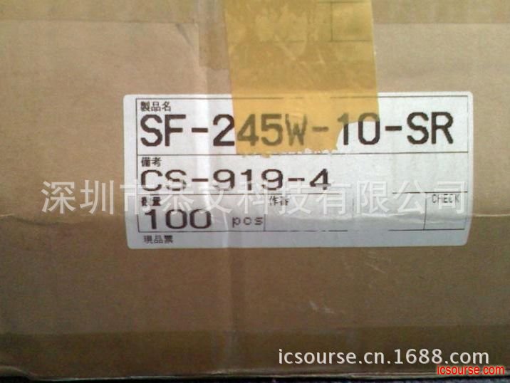 SF-245W-10-SR